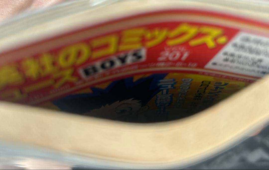 は*ん様 HUNTER×HUNTER 1