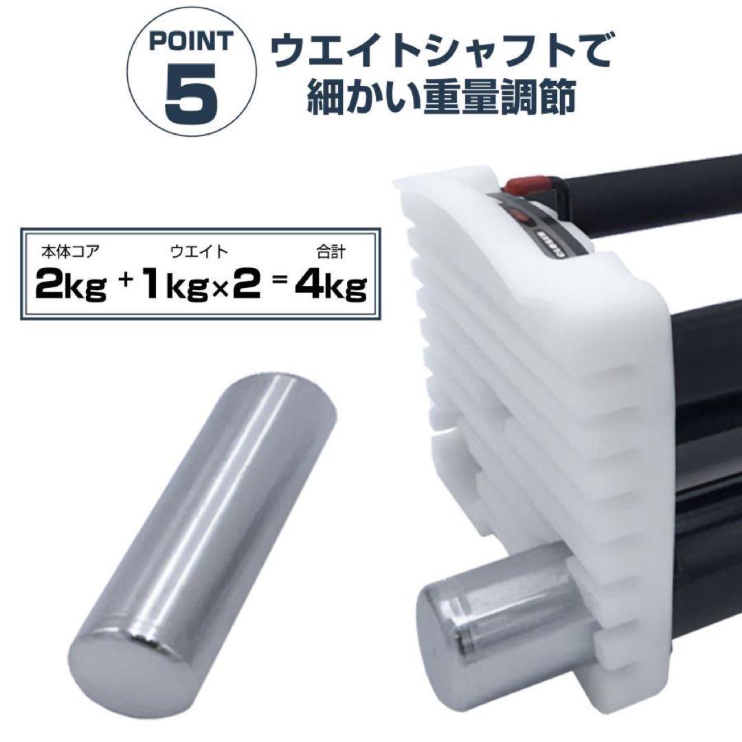 可変式ダンベル パワー ブロックダンベル 23kg 2個セット ダンベル可変式