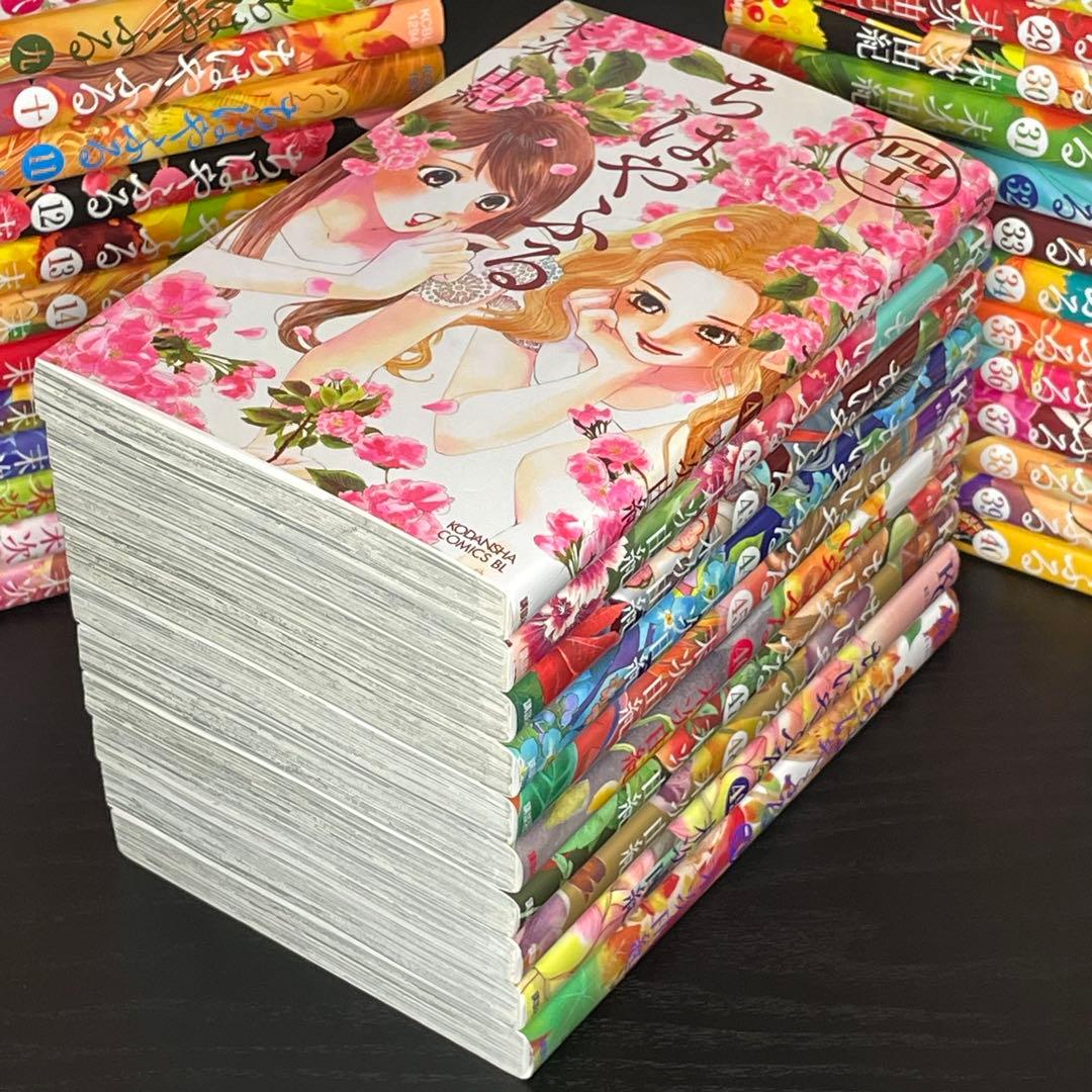 【美品】 ちはやふる １〜50巻 全巻 セット おまけ