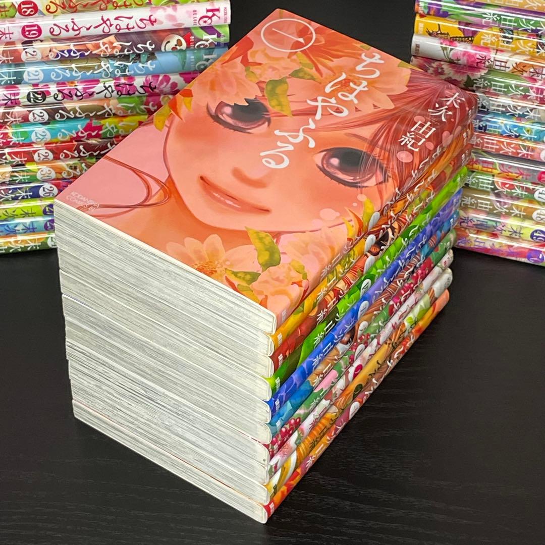 【美品】 ちはやふる １〜50巻 全巻 セット おまけ