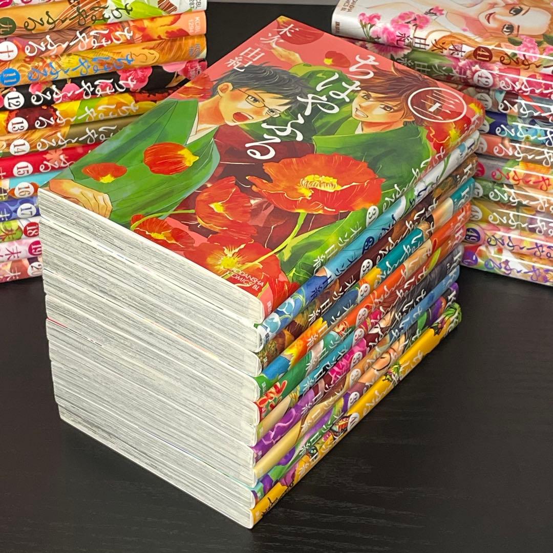 【美品】 ちはやふる １〜50巻 全巻 セット おまけ