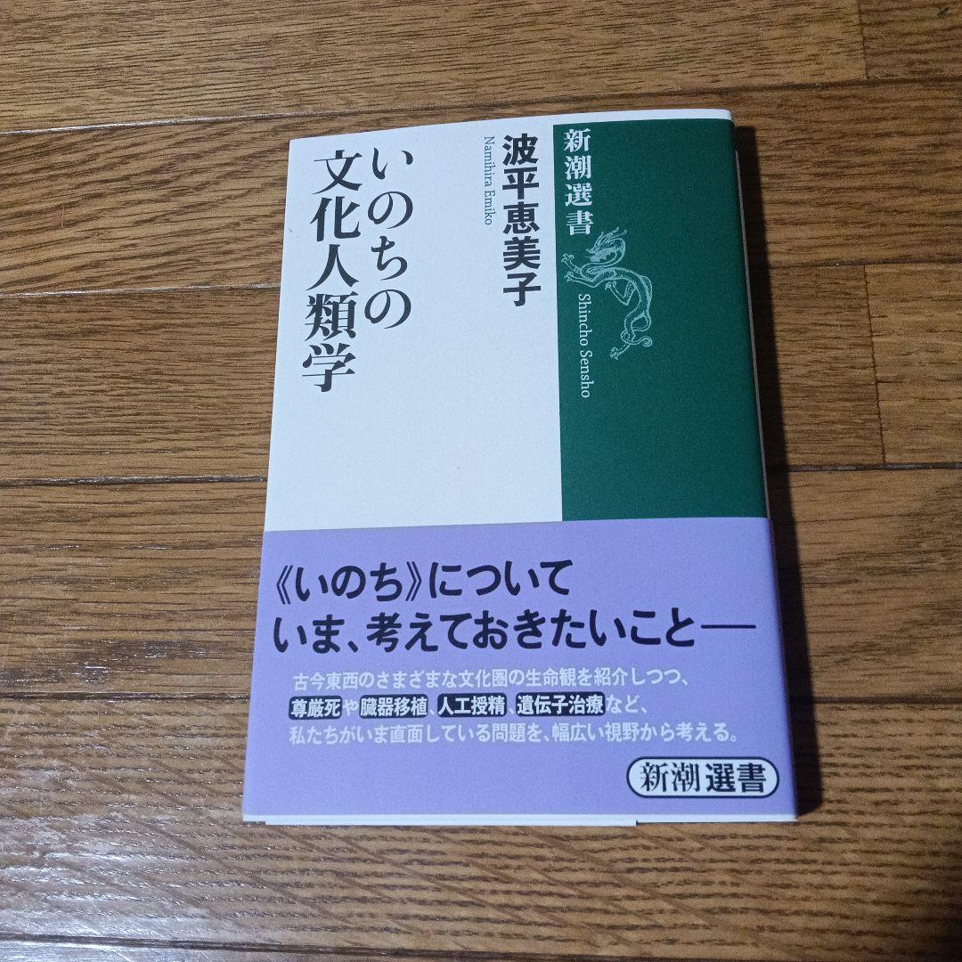 オリジナルテキスト計８冊　人間総合科学