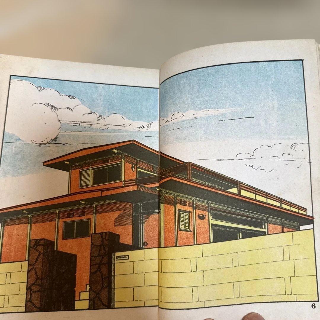 ＊【希少・貸本】小畑しゅんじ「エレキでゴーゴー」青春劇場 文華書房 昭和レトロ