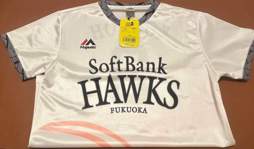 福岡ソフトバンクホークス　応援ジャージ　レトロサッカージャージMサイズ 近藤健介