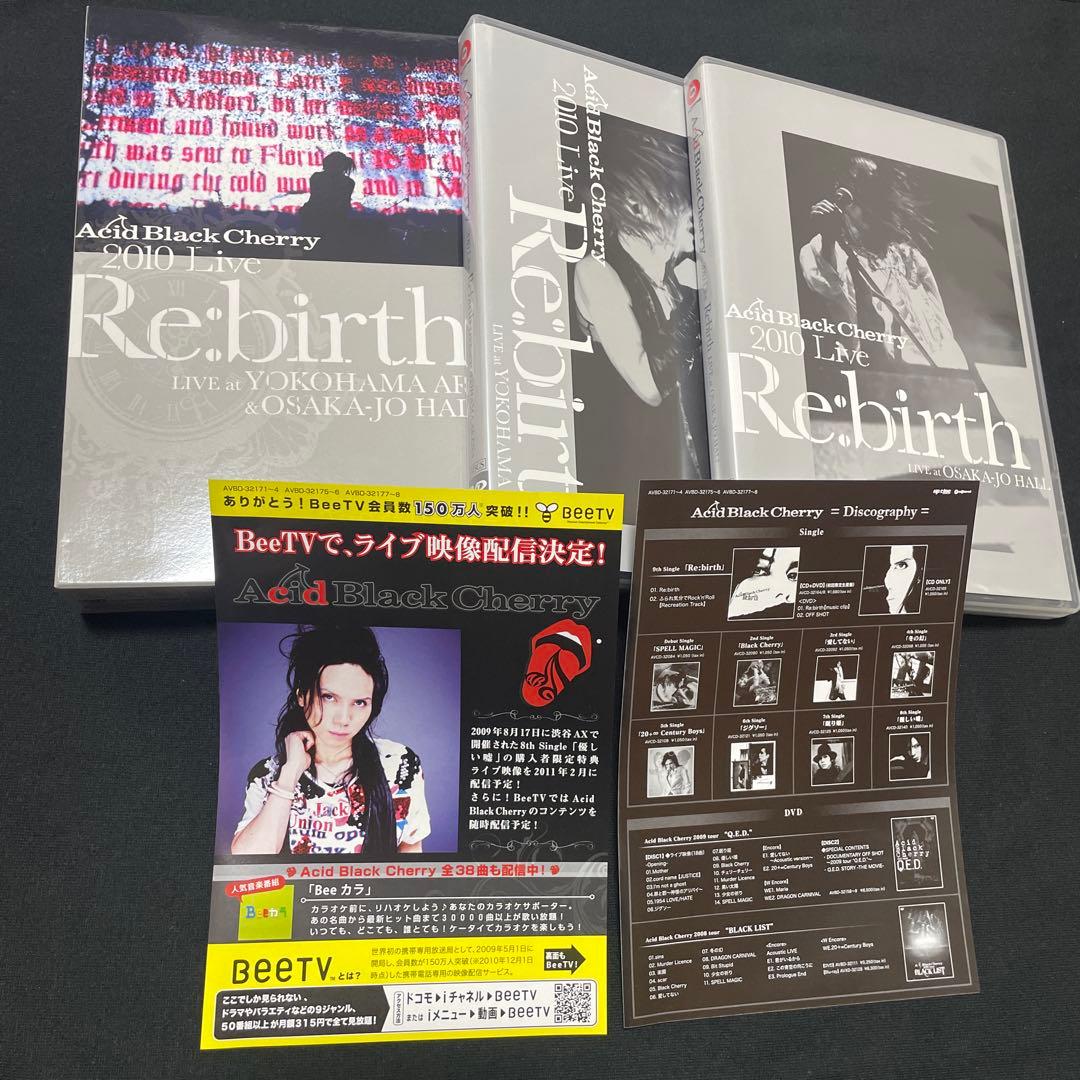 ミュージック Acid Black Cherry Re:birth 2012 Erect