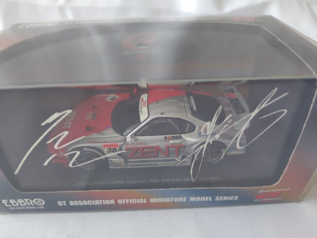 ZENT CERUMO SUPRA 3台 AUTOart EBBRO