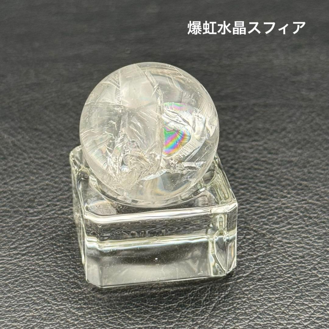天然石 水入り水晶 レムリアンシード スフィア ヒマラヤ水晶 置物 オブジェ