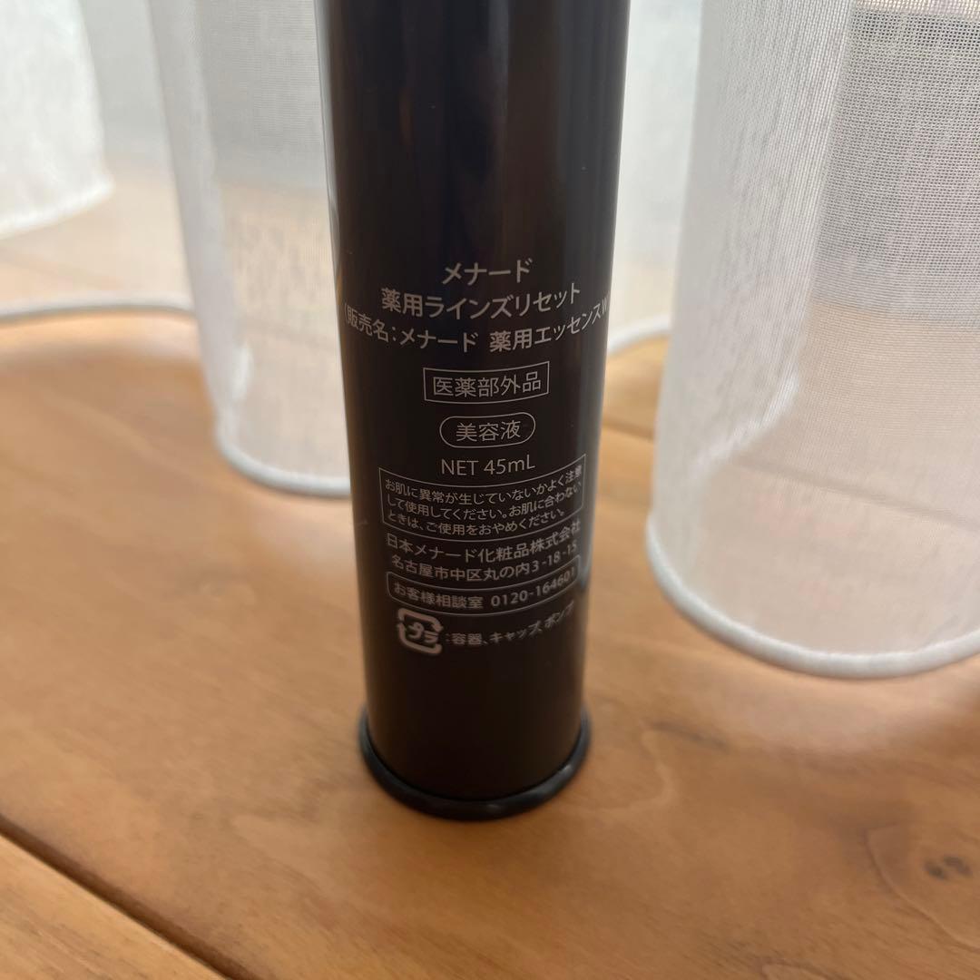 美容液 MENARD LINES RESET 45mL
