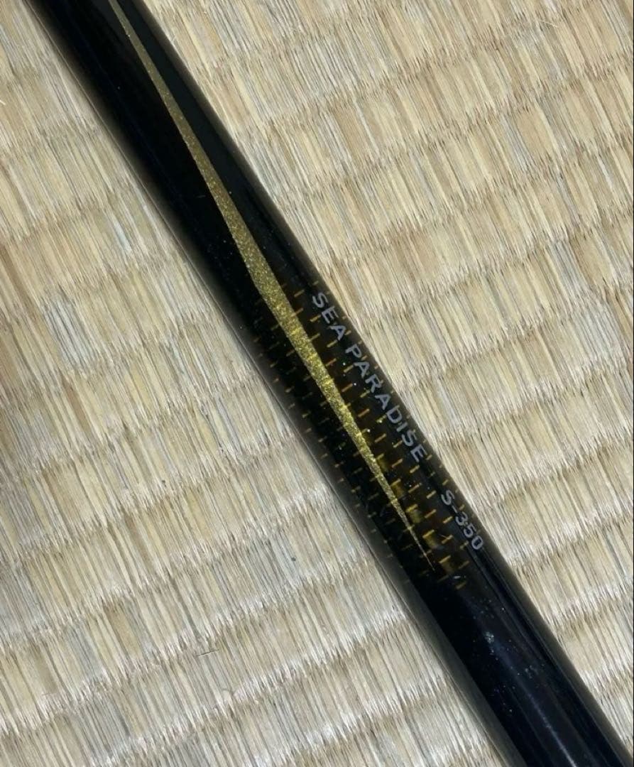 ダイワ シーパラダイス S-350・E 海上釣り堀 Daiwa