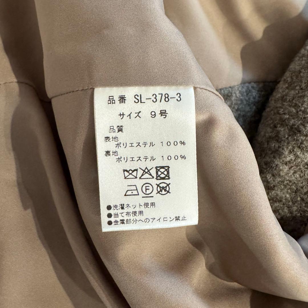 ウールライクドルマンコート 9号 モカ