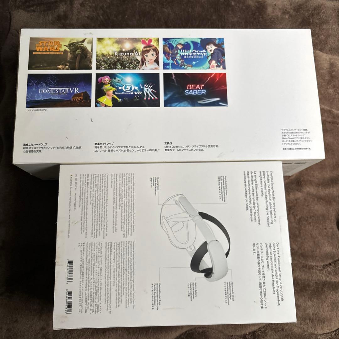  Quest2 (256GB)とヘッドストラップ