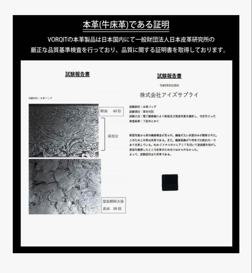 新品未使用[VORQIT] トートバッグ メンズ 本革 牛革 ビジネスバッグ