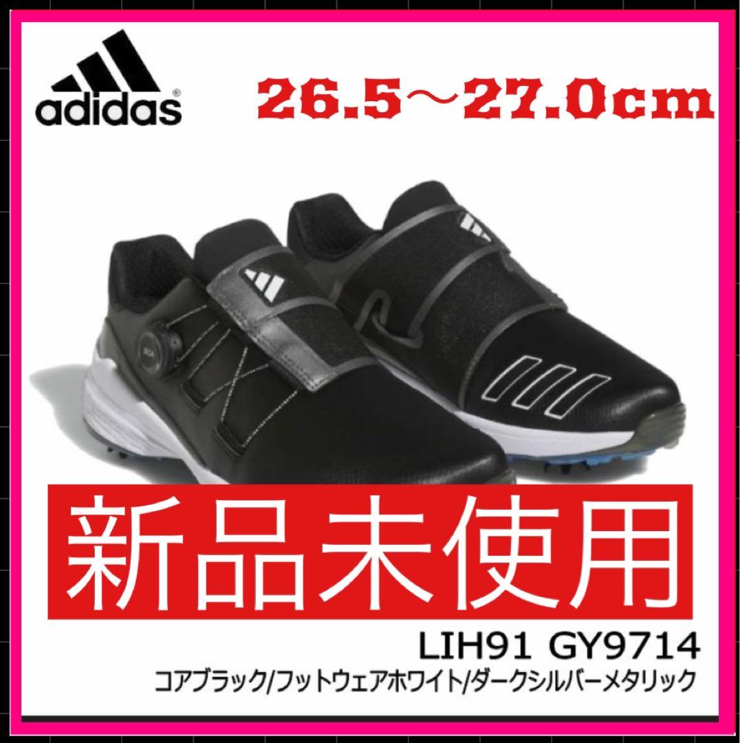 adidas ゴルフシューズ LIH91 GY9714 26.5〜27.0cm