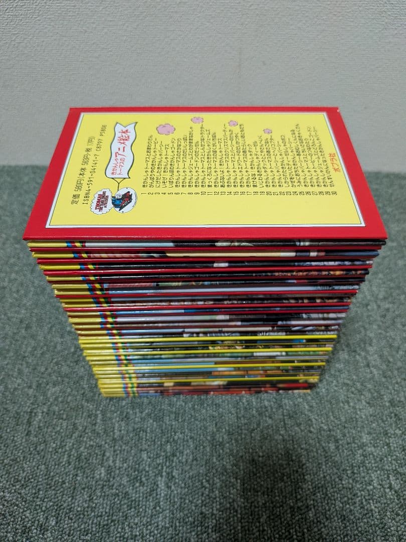 ★全50巻セット売り★きかんしゃトーマスのアニメ絵本【入手困難】