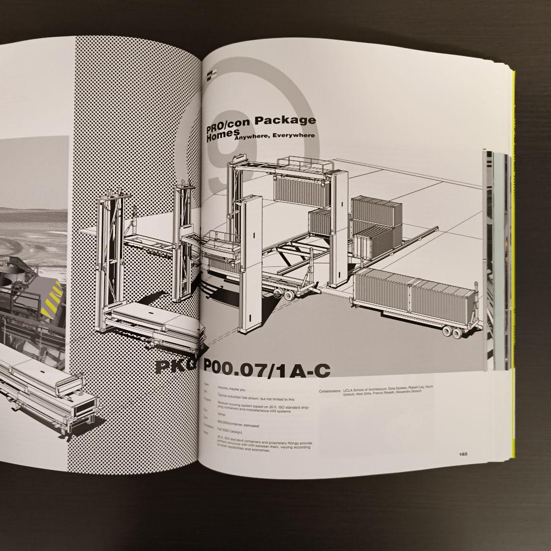 アート・デザイン・音楽 Jones, Partners: Architecture El Segundo