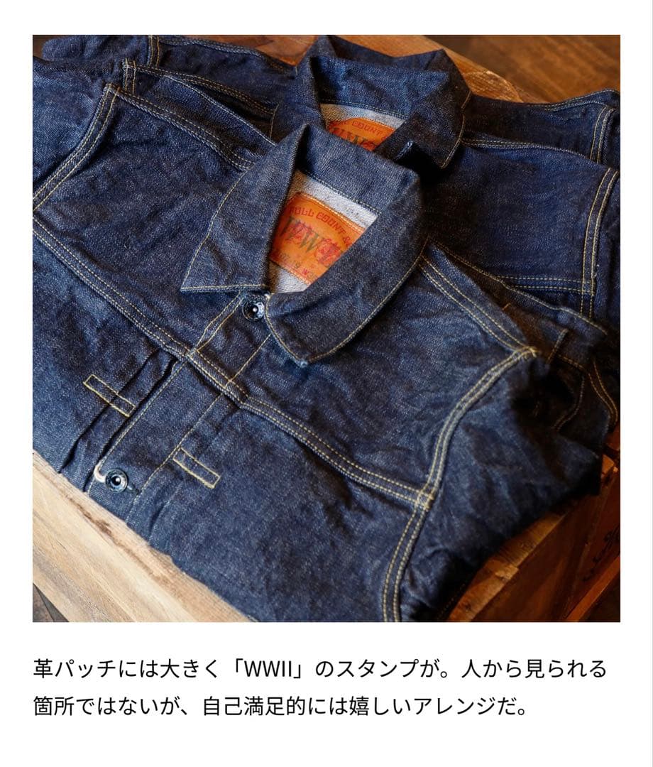 【FULLCOUNT】WWII大戦モデル フルカウントsize36