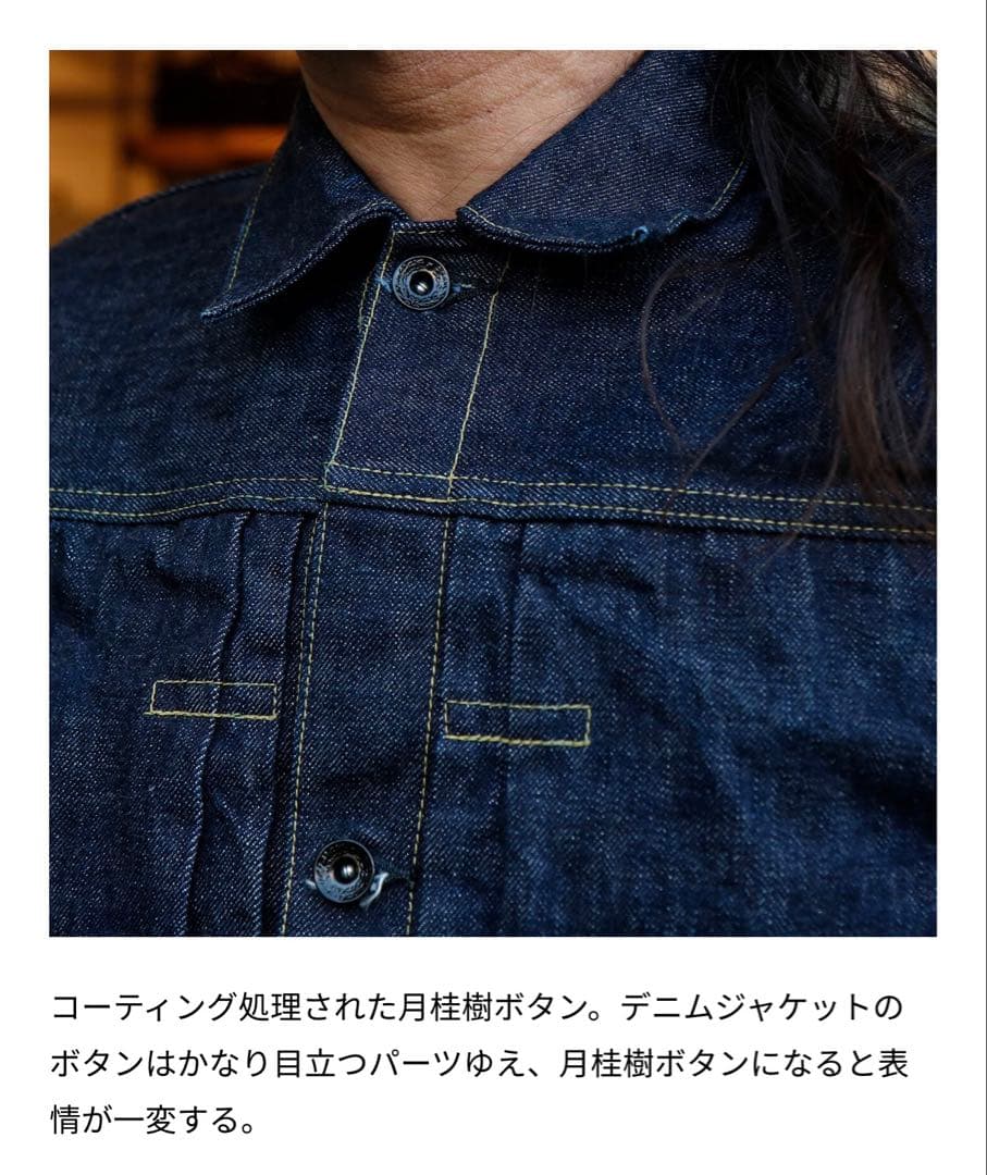 【FULLCOUNT】WWII大戦モデル フルカウントsize36