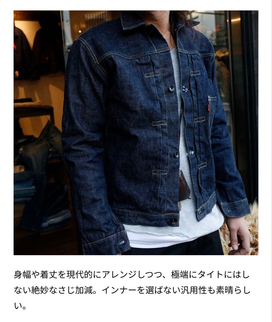 【FULLCOUNT】WWII大戦モデル フルカウントsize36
