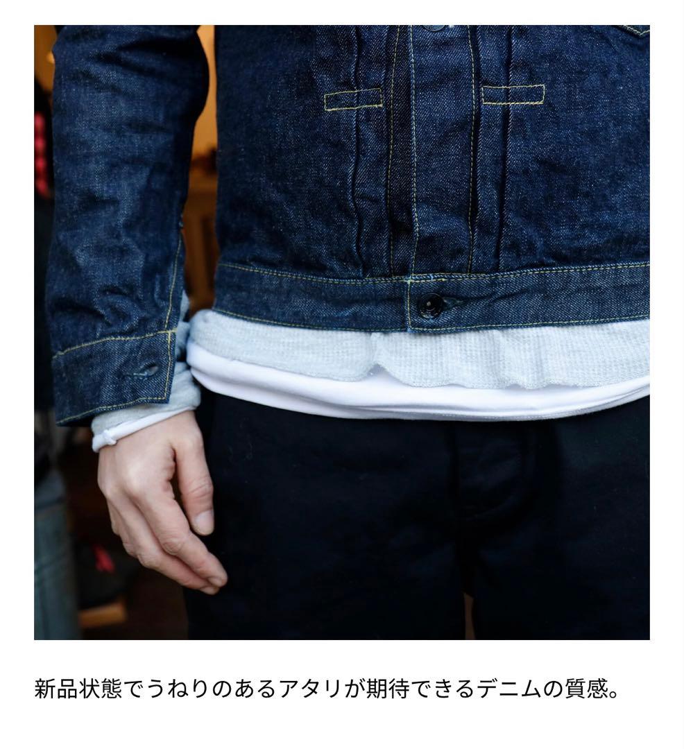 【FULLCOUNT】WWII大戦モデル フルカウントsize36