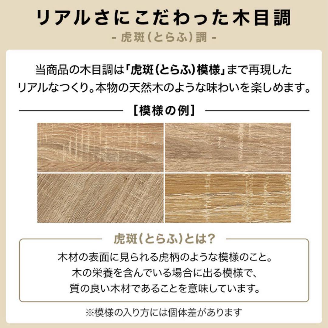 【送料込】LOWYA キッチンカウンター（オーク）　欧米風キッチンカウンター