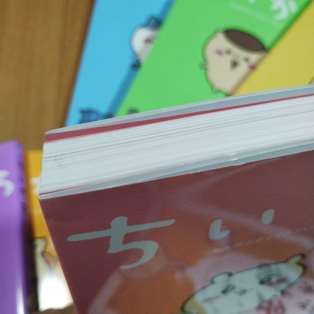 ちいかわ　漫画　コミックス　セット販売