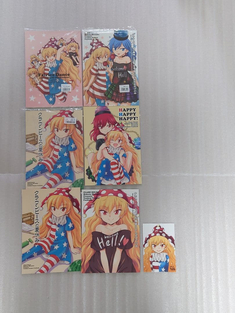 東方project同人誌150冊以上まとめ売りクリアファイル等おまけ付き
