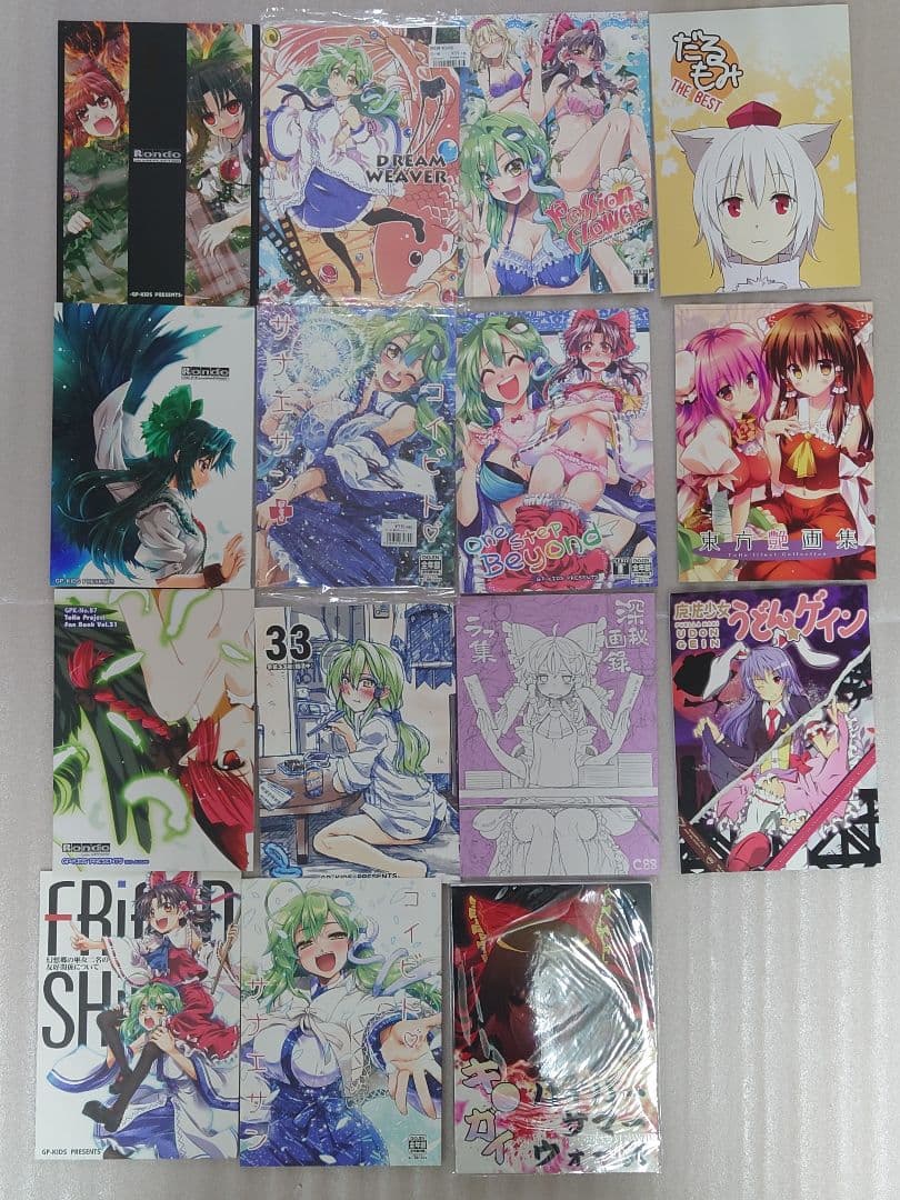 東方project同人誌150冊以上まとめ売りクリアファイル等おまけ付き