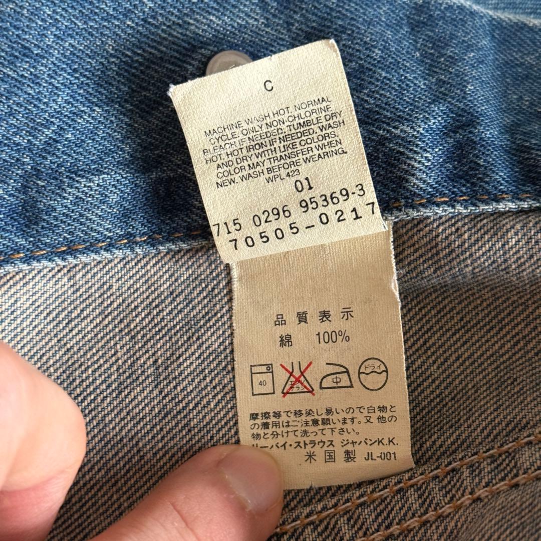 ハ*ト様 80s Levi's 70505デニムジャケット USA 製 リーバイ