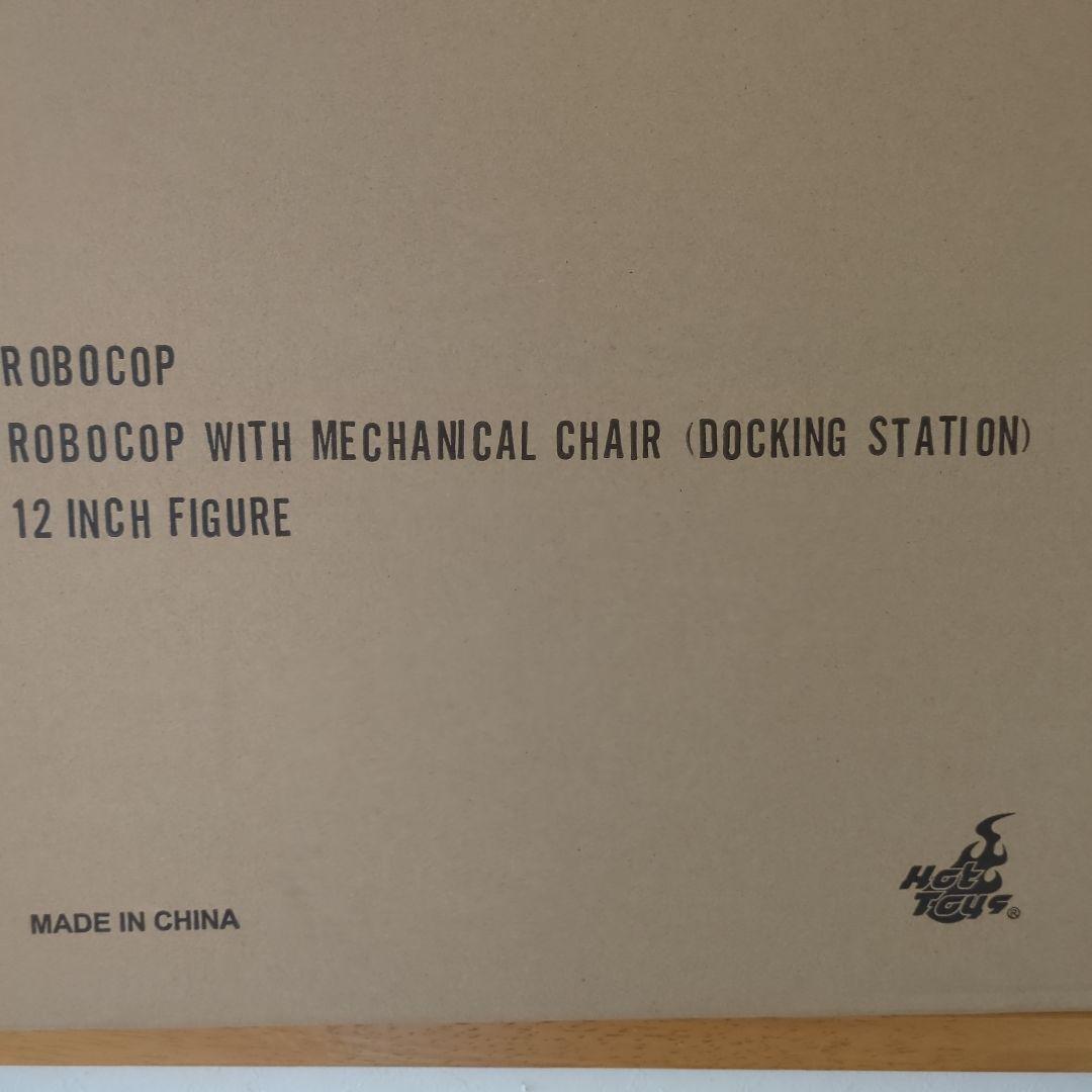 ホットトイズROBOCOP 12インチフィギュア メカニカルチェア付き