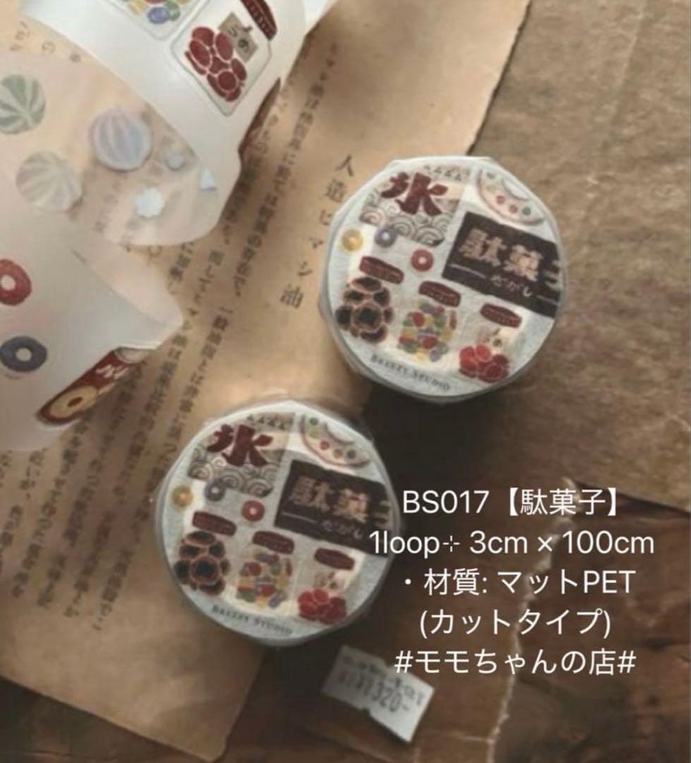 うさくまぴこり★様確認専用ページ