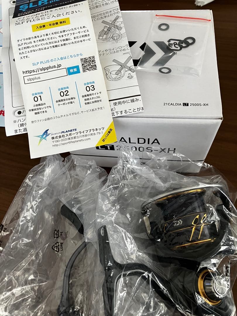 Daiwa LT2500-XH スピニングリール海釣り軽量LT ライトゲーム