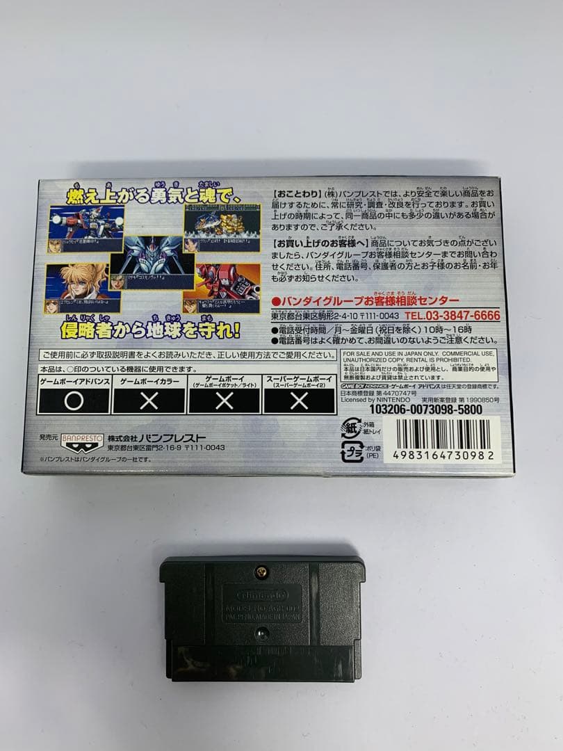 ゲームボーイ　アドバンス　スーパーロボット大戦 SDガンダム　5点セット
