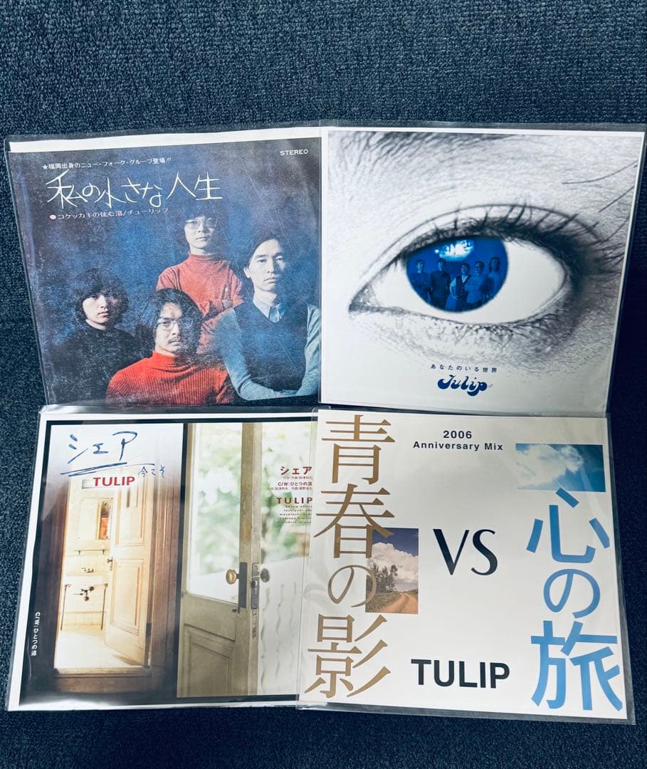 これこそが「TULIPポップ」だ! The Complete Single