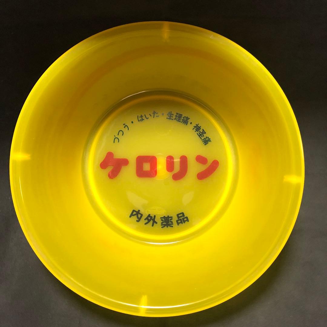 ケロリン 浴室用具 黄色 プラスチック製