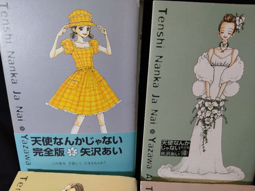 矢沢あい 10巻「天使なんかじゃない」４巻「ご近所物語」４巻「下弦の月」上．下