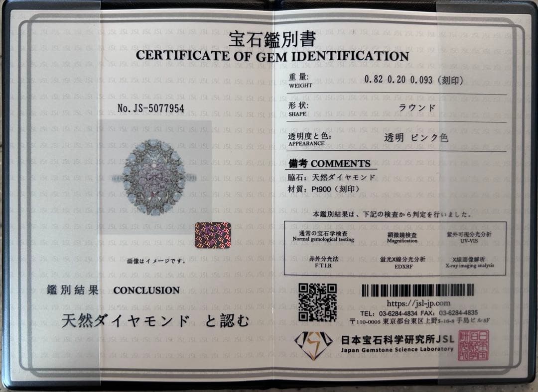 専用です。三越ブランド　ピンクダイヤモンド　アンティークレースデザイン　指輪