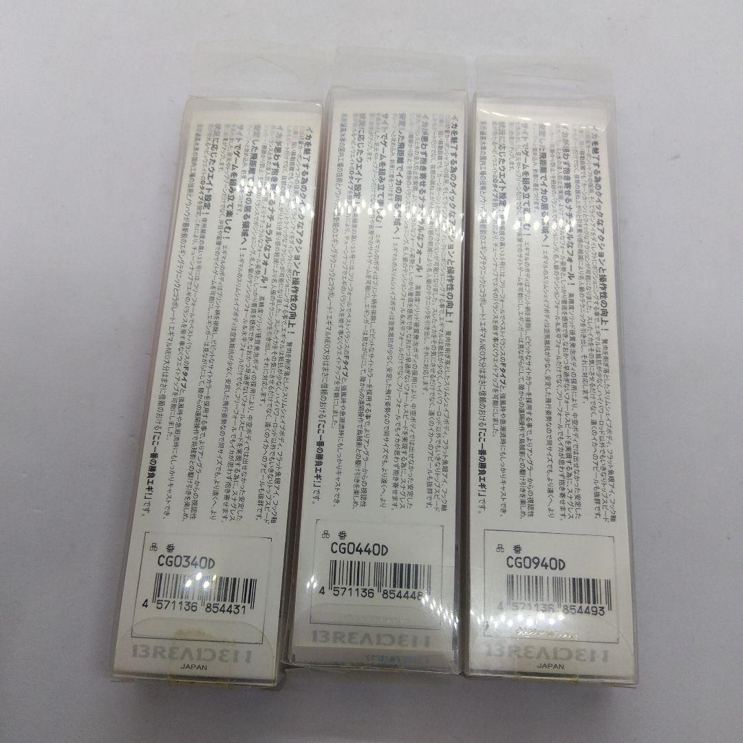 ブリーデン エギマル 4.0号 NEO大分 新品未使用品6個セット