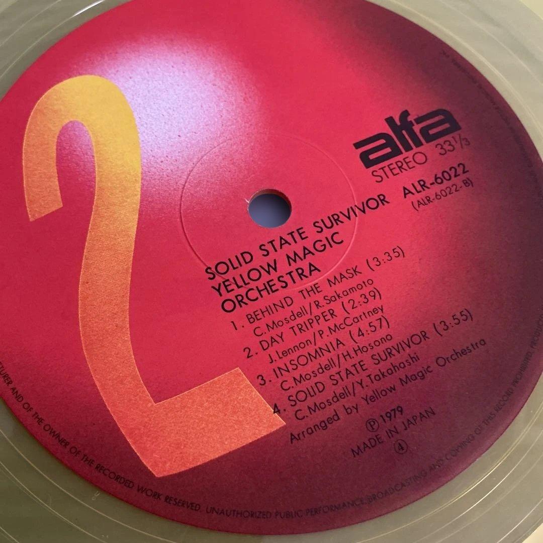 YMO SOLID STATE SURVIVOR」LP イエローレコード仕様