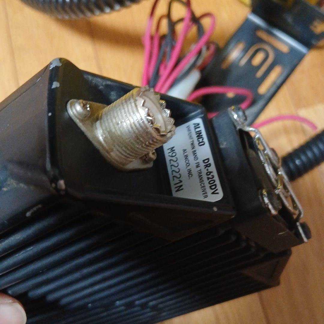 ALINCO DR-620 FMトランシーバー