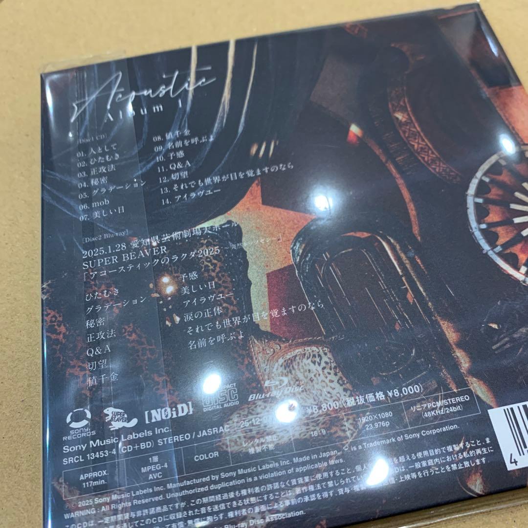 SUPER BEAVER Acoustic Album 1 新品未開封