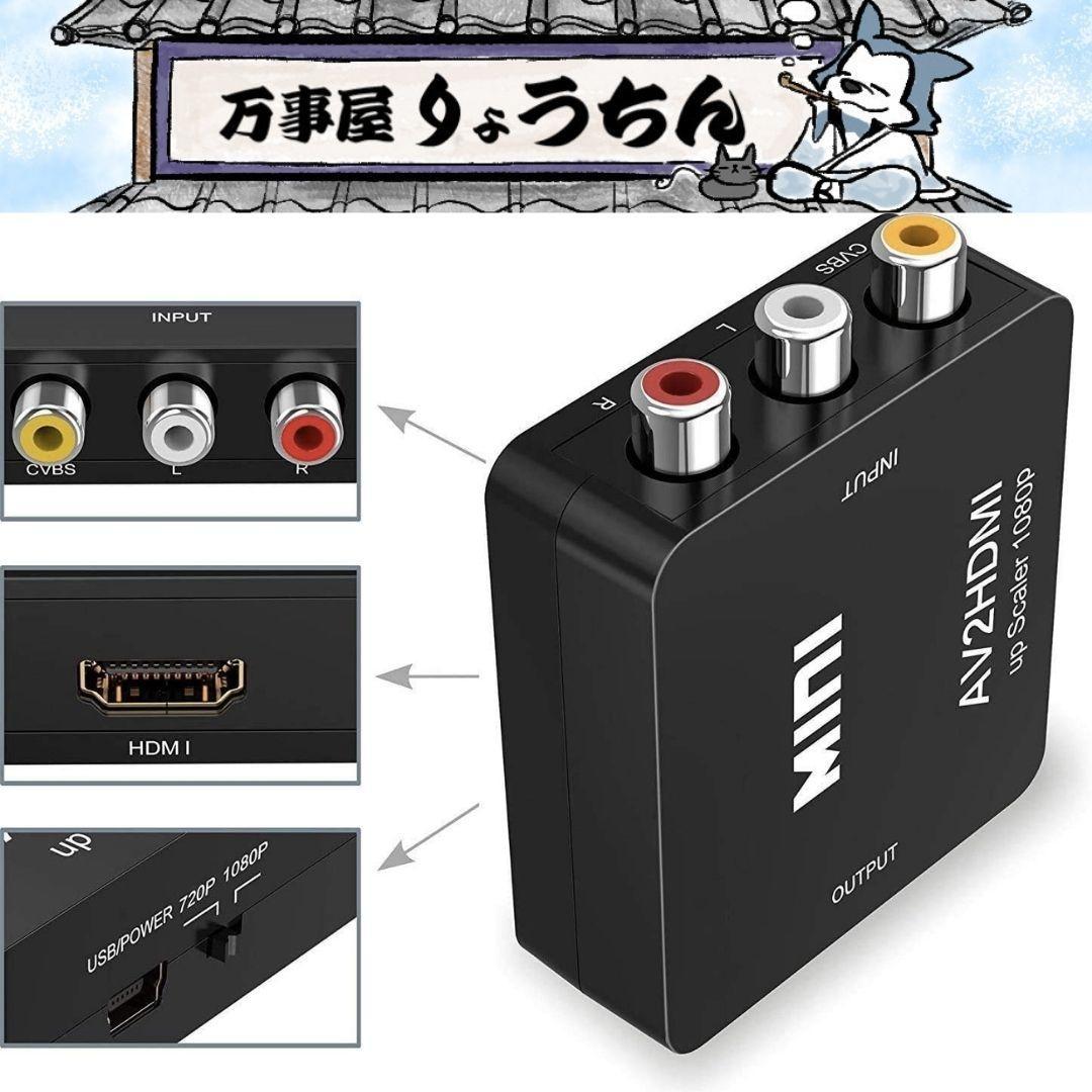 【中古品】スーパーファミコンセット（本体、ソフト５本、変換コンバーター）