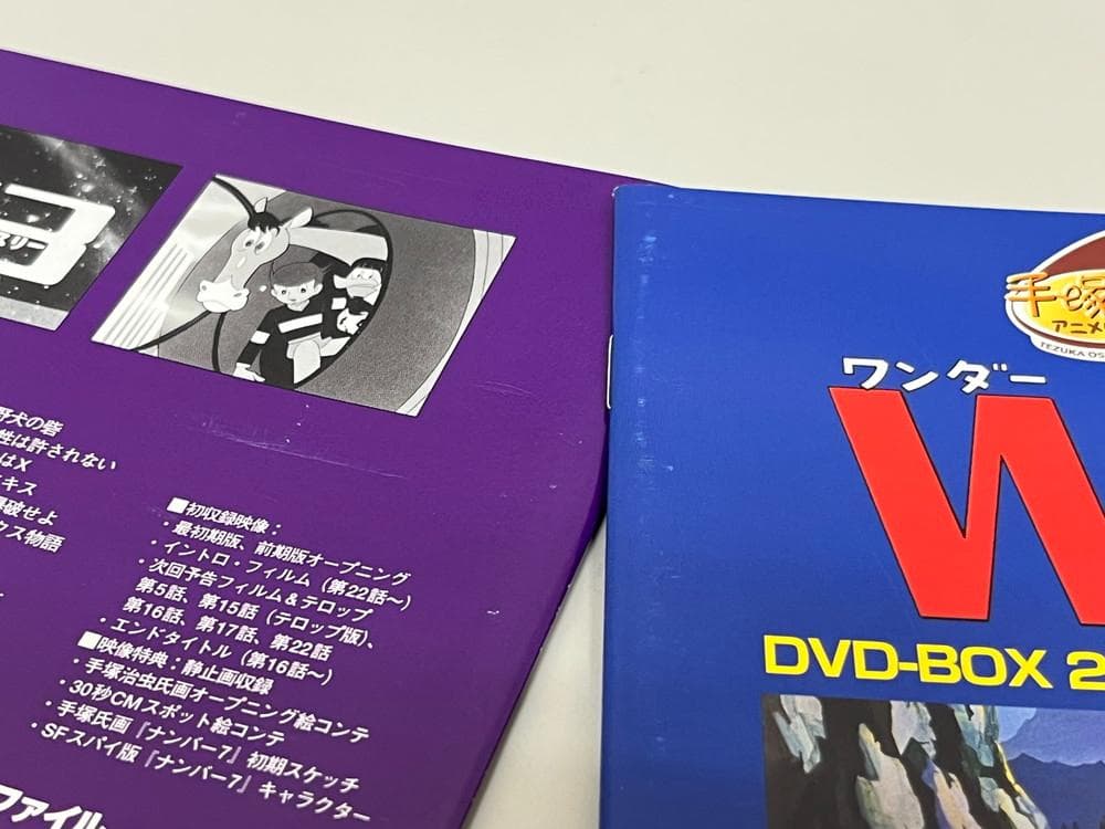 ◆W3 ワンダースリー CompleteBOX DVD　09444