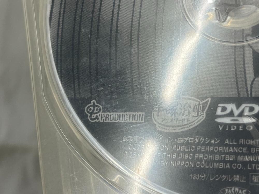 ◆W3 ワンダースリー CompleteBOX DVD　09444
