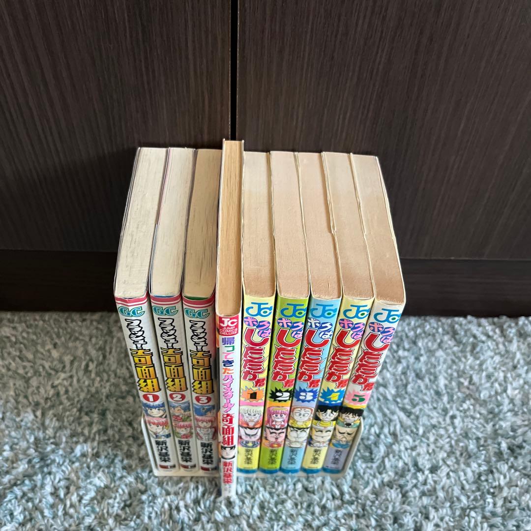 フラッシュ奇面組・帰ってきた奇面組・したたか君　全巻