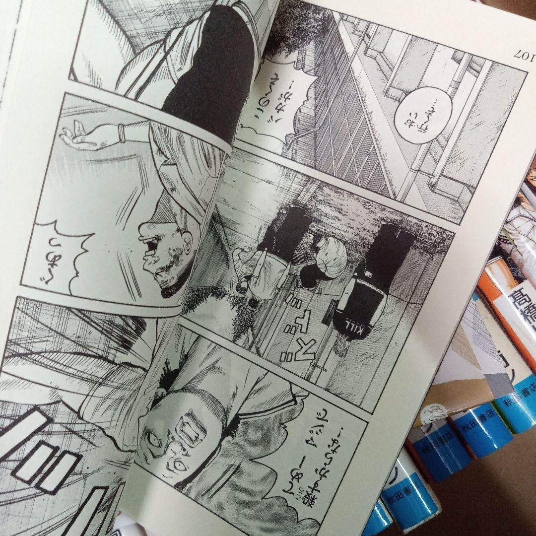 WORST 漫画　コミック　本　クローズ作者　高橋ヒロシ