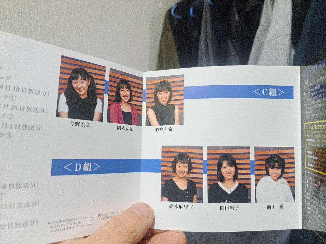 DJ☆CD「帰ってきたセンチメンタルナイト」シリーズ4巻セット