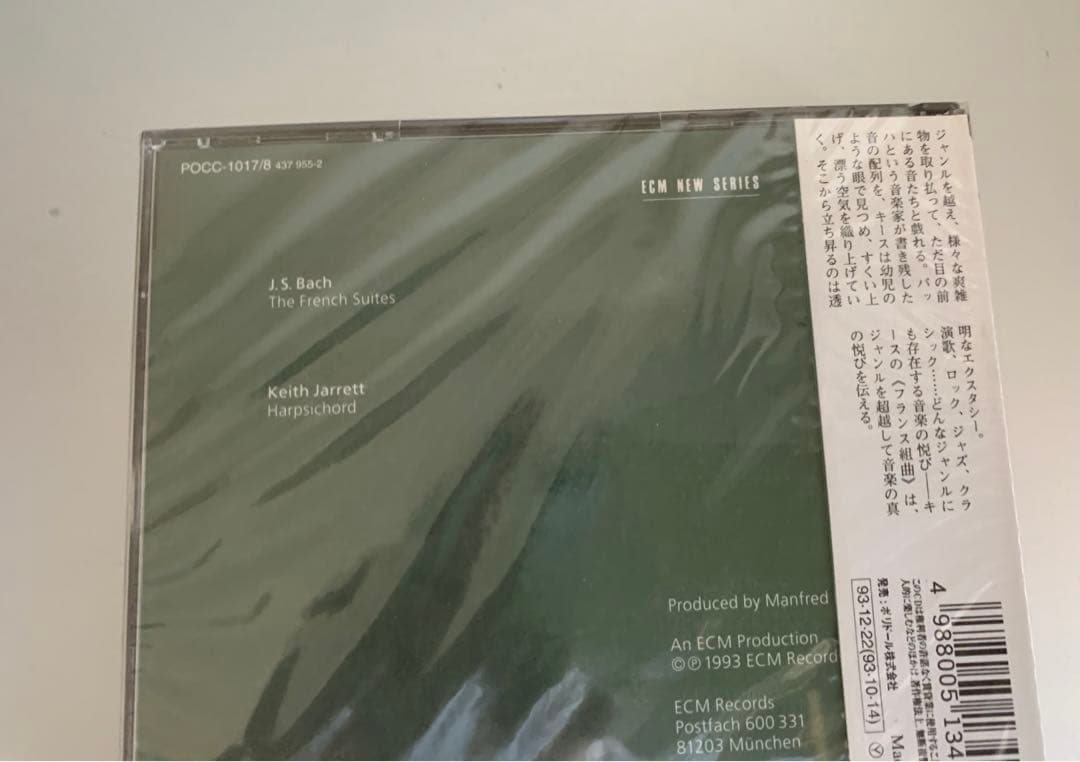 【オリジナル盤 新品未開封】キース・ジャレット『J.S.バッハ フランス組曲』