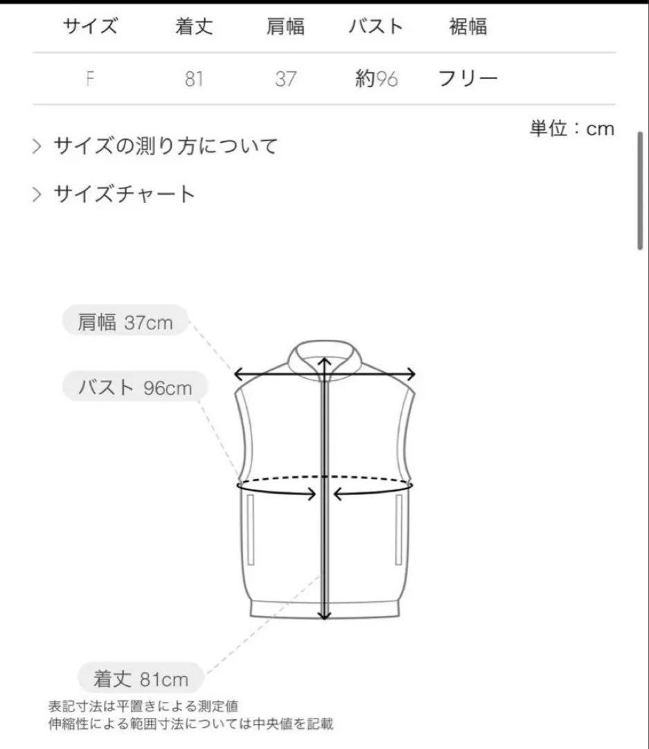 CLANE レオパードロングジレ