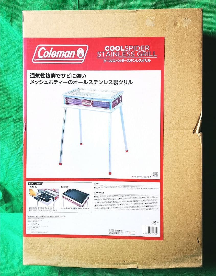 コールマン Coleman COOLSPIDER STAINLESS GRILL