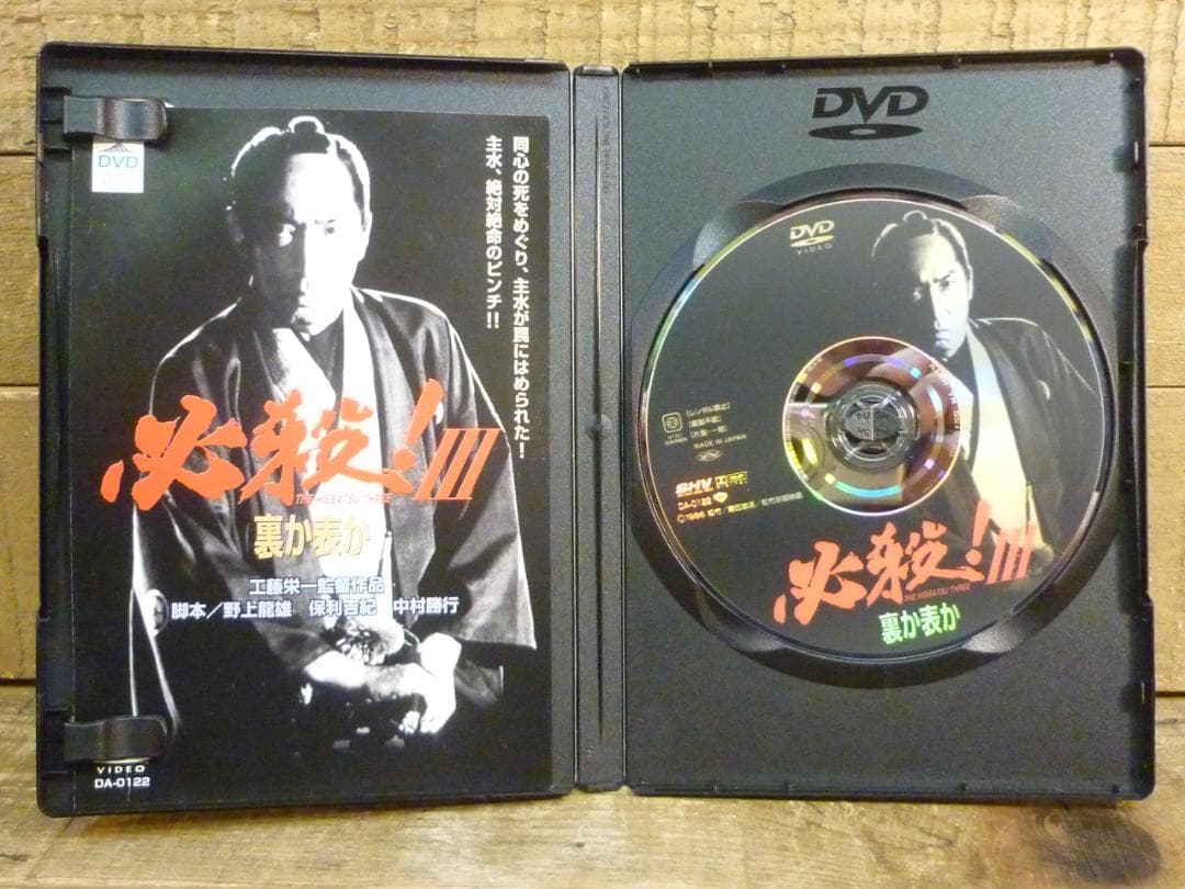 全巻セット DVD 劇場版 必殺仕事人 全6作 中村主水 藤田まこと 松竹 84